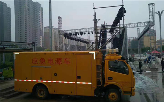 西塞山出租发电车