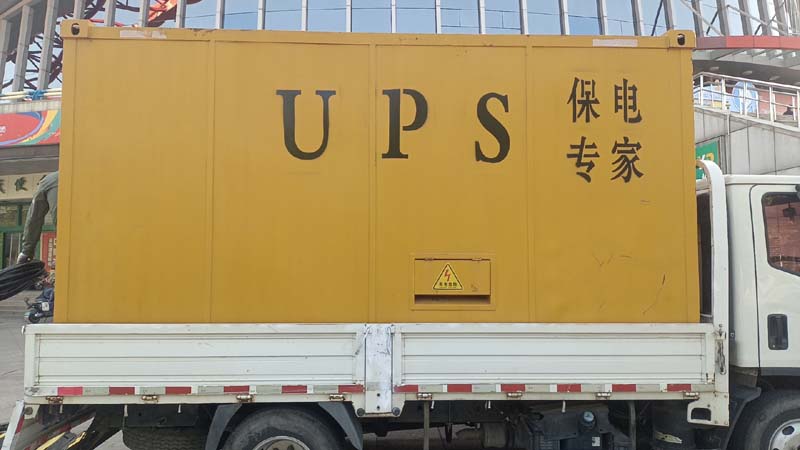 西塞山怎样判断柴油发电机组和UPS电源的配合工作是否正常?